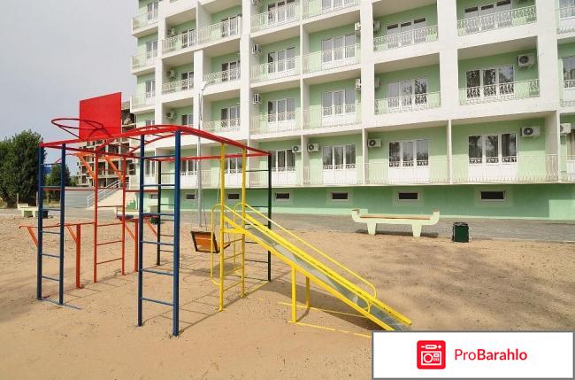 Лазурный берег анапа официальный сайт отзывы фото