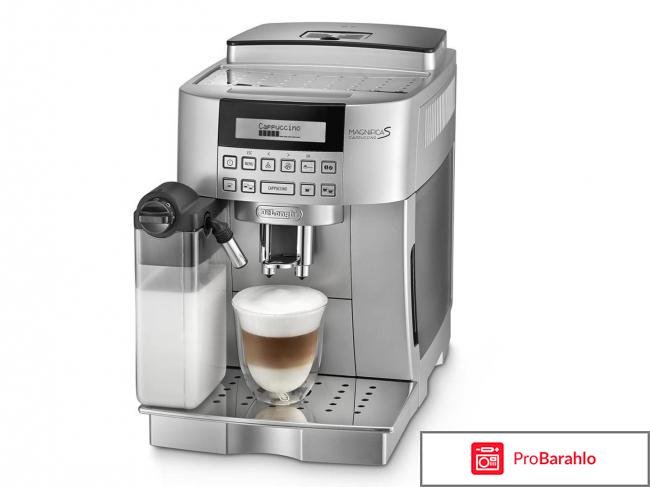 DeLonghi Magnifica S ECAM 22.360.S 