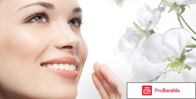 Health and beauty обман