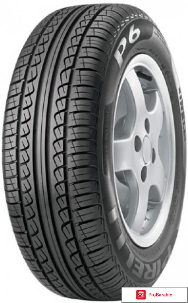 Шины 175/65 R14 Pirelli Cinturato P4 82T отрицательные отзывы