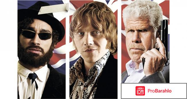 Лунная афера отзывы владельцев