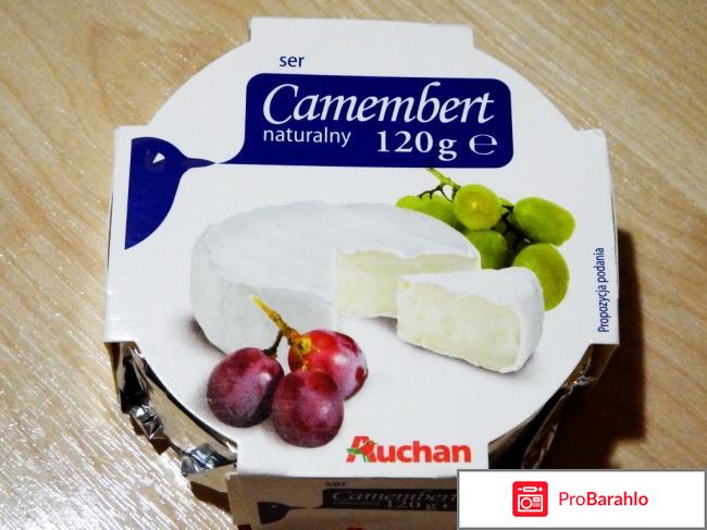 Сыр с белой плесенью Camembert naturalny 