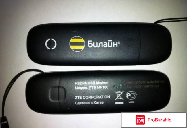 Zte отзывы фото