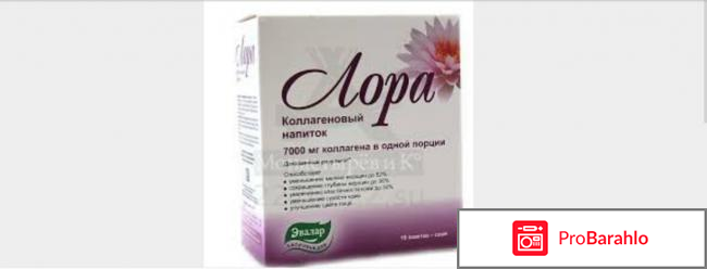 Витамины с коллагеном обман