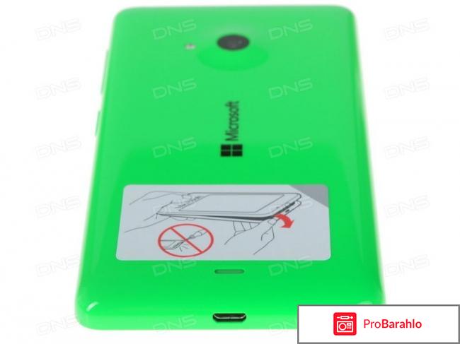 Люмия 535 характеристики цена отзывы обман