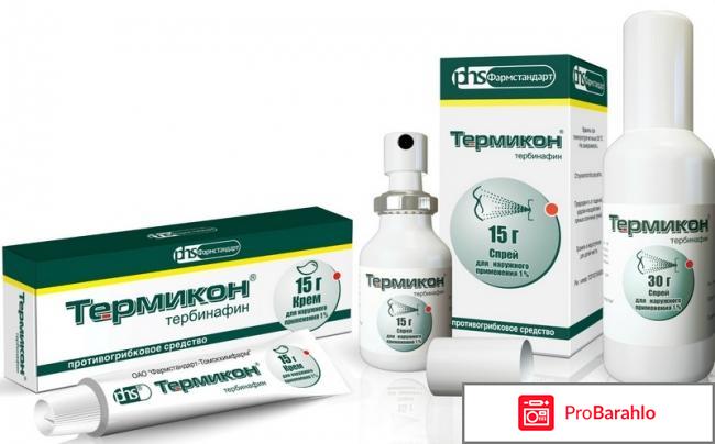 Термикон мазь инструкция по применению цена отзывы реальные отзывы