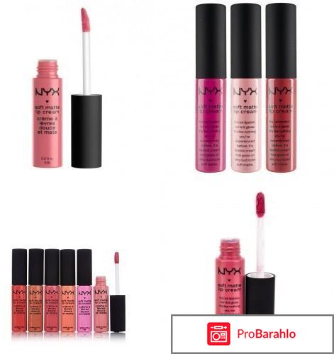 Косметика nyx реальные отзывы
