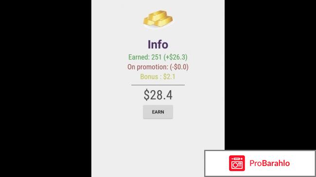 Earn money отзывы реальных людей обман