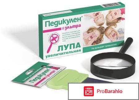 Педикулен спрей обман