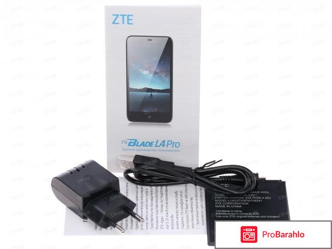 Zte blade l4 pro отзывы отрицательные отзывы