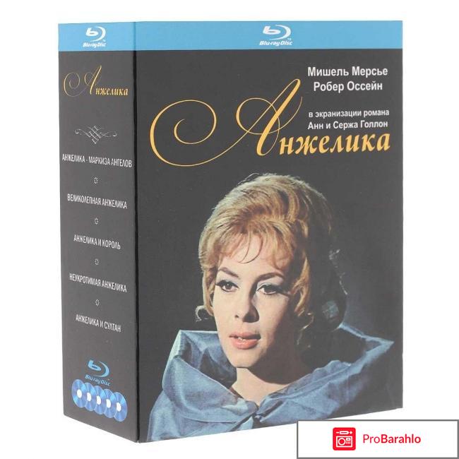 Анжелика: Коллекция (5 Blu-ray) 