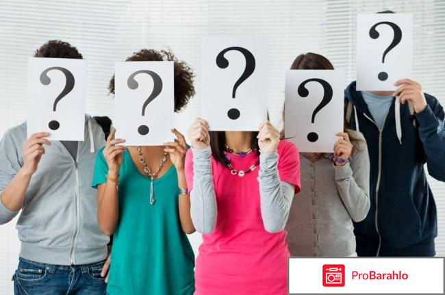 Тайный покупатель отзывы реальные отзывы