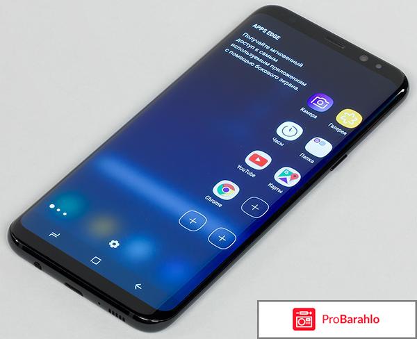 Отзывы самсунг с8 отрицательные отзывы