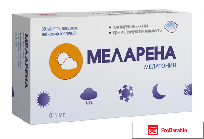 Меларена инструкция по применению цена отзывы 