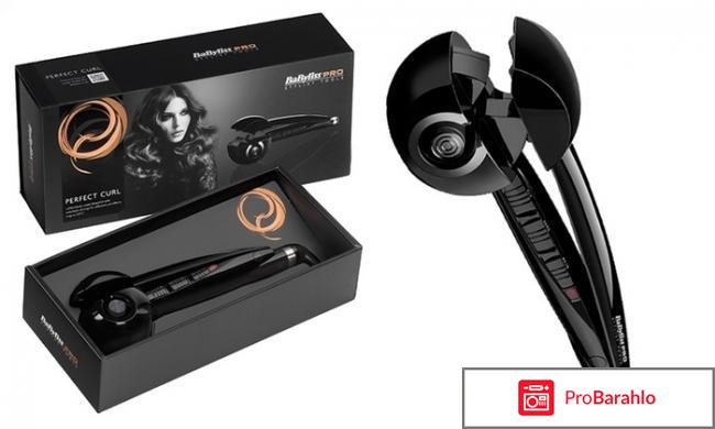 Babyliss pro perfect curl отзывы отрицательные отзывы