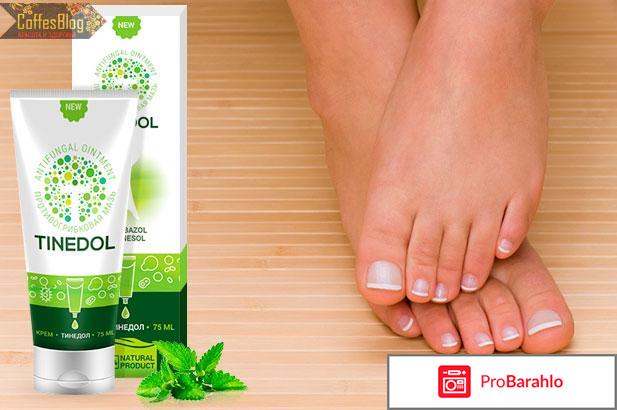 Тинедол крем от грибка отрицательные отзывы