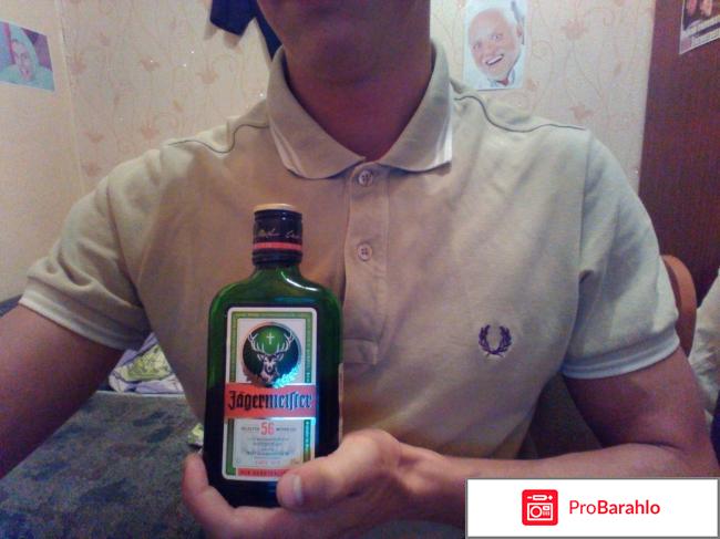 Ликер Jagermeister 