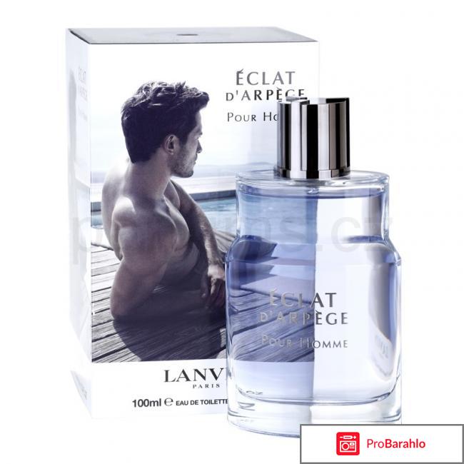 Eclat d'arpege pour homme 