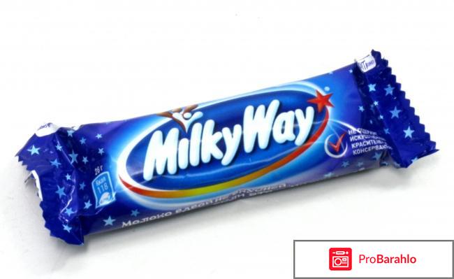 Шоколад Milky Way 