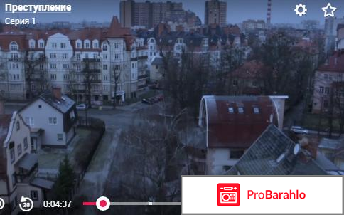 Сериал Преступление 2017 обман
