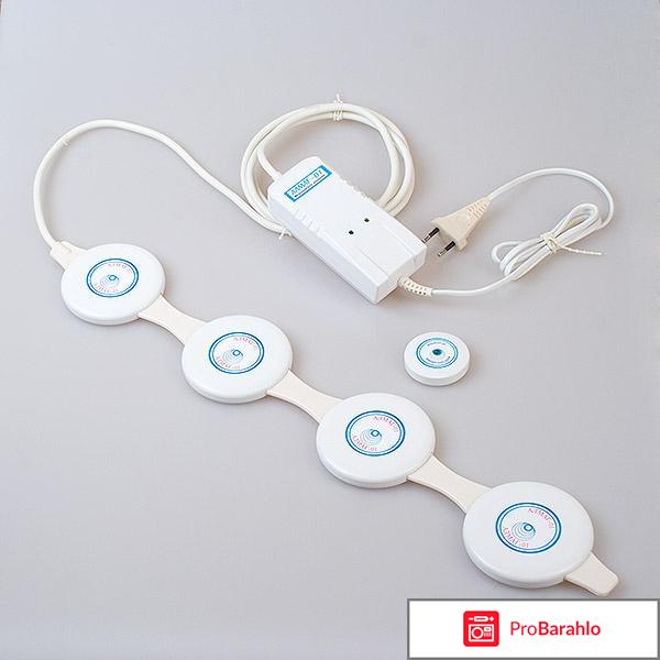 Еламед Аппарат магнитотерапии 