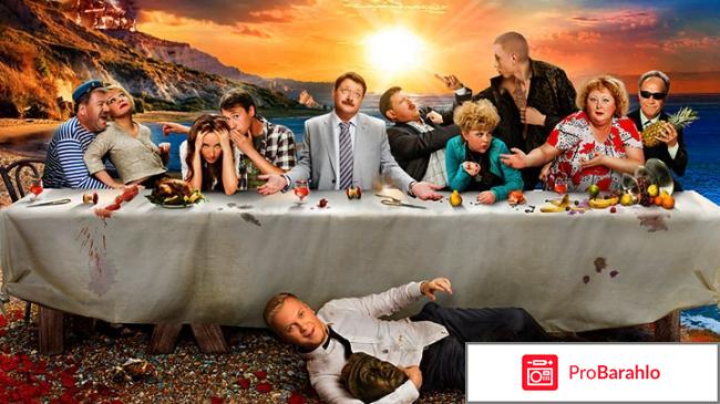 Фильм горько отзывы обман