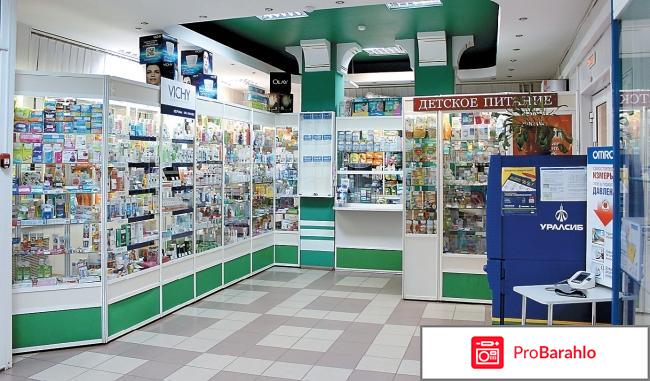 Таблетки юа обман