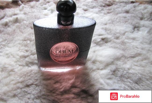 Black Opium Floral Shock обман