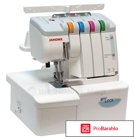 Оверлок купить отзывы отрицательные отзывы