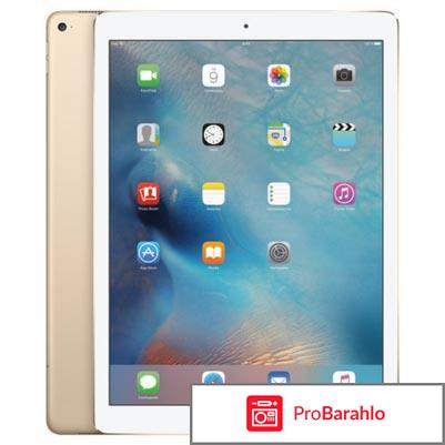 Apple iPad Pro Wi-Fi + Cellular 128GB, Silver обман