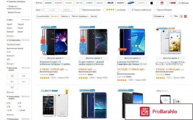 Телефоны с алиэкспресс отзывы покупателей россия 