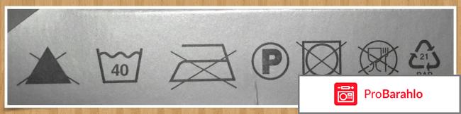 Колготки Pierre Cardin Belfort фото