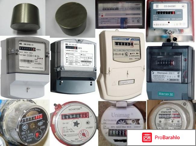 Когда нужно менять газовый счетчик 