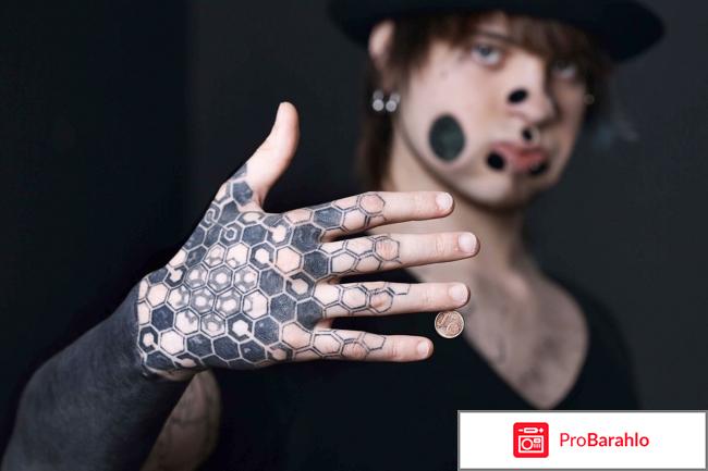 Туннели в щеках 