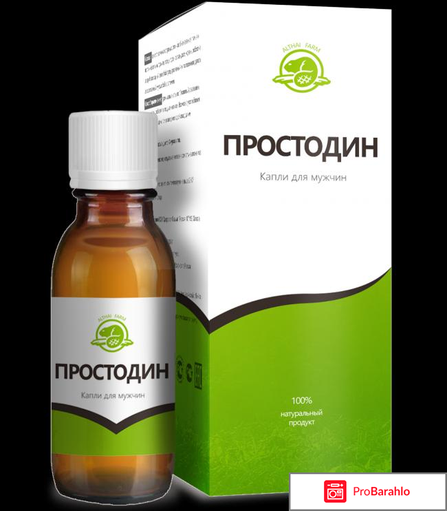Капли от простатита Простодин: обзор, цена, отзывы отрицательные отзывы