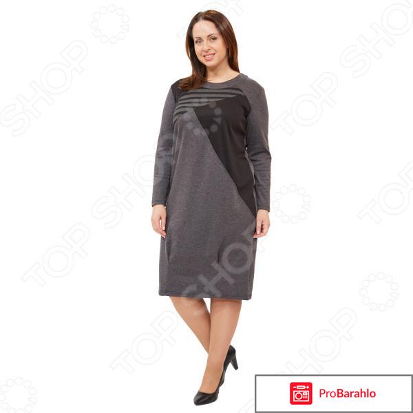 Платье Grace «Ванесса» 