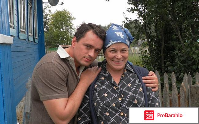 Непутевая невестка 