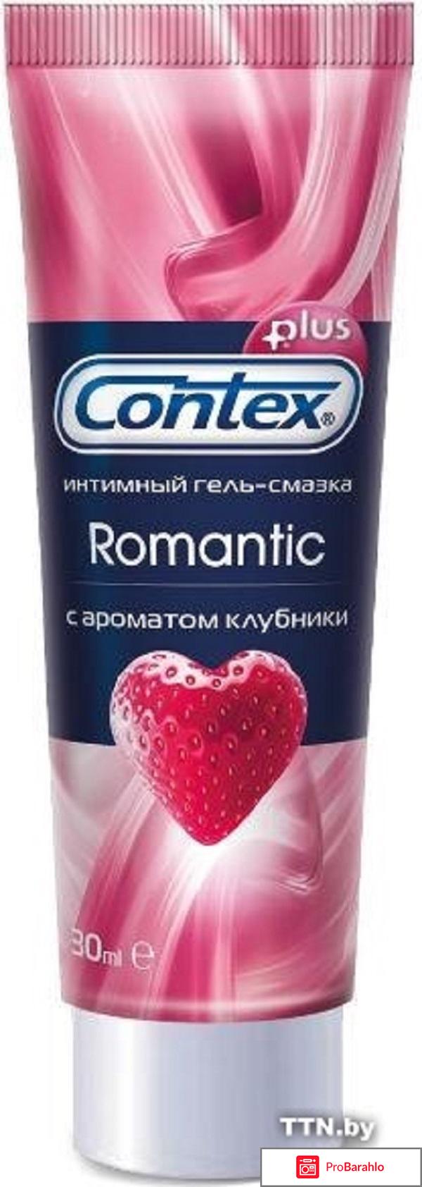 Смазка для интимного применения обман