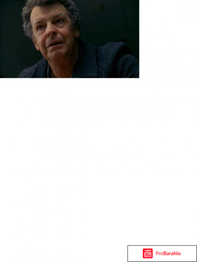 Сериал грань обман