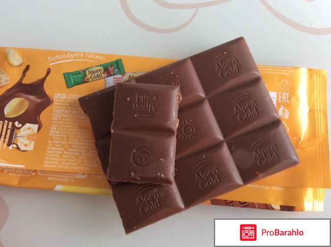 Альпен гольд шоколад реальные отзывы