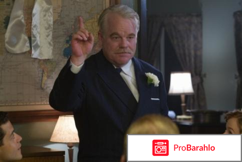 Фильм мастер отзывы отрицательные отзывы