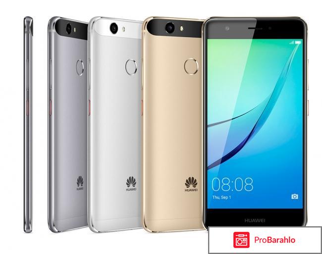 Huawei nova отзывы покупателей 