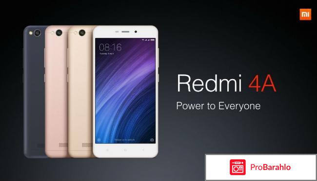 Отзывы xiaomi redmi 4a 16gb 