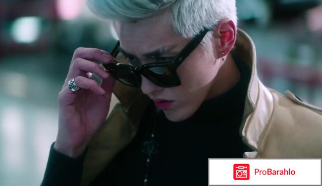 Мистер Шесть (2015) обман