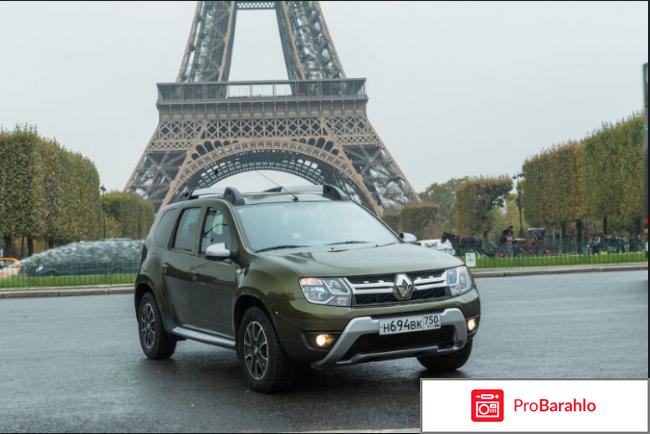 Дастер дизель 109 л с отзывы владельцев отрицательные отзывы