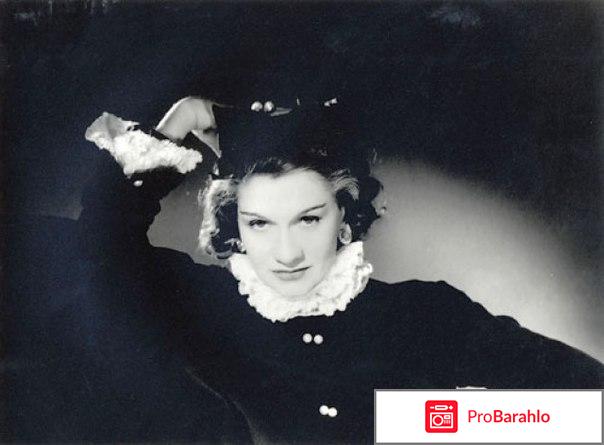 Коко реальные отзывы