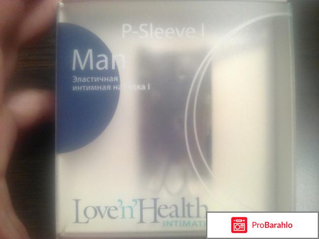 Интимная эластичная силиконовая насадка на половой член 