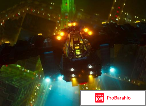 Лего Фильм: Бэтмен (Blu-ray) обман