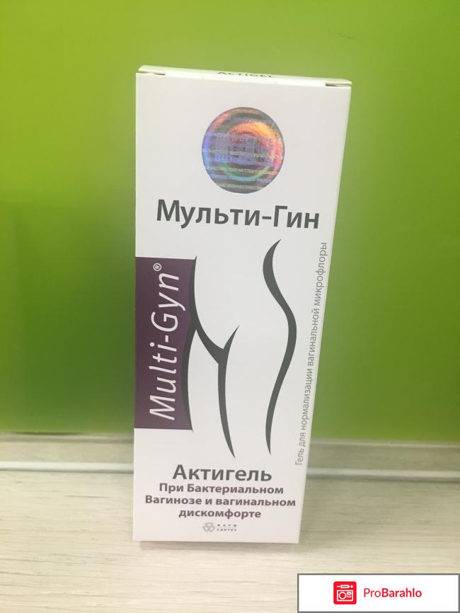 Мульти-Гин АктиГель 