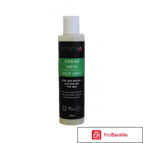Мужской гель для бритья Дикая Мята 